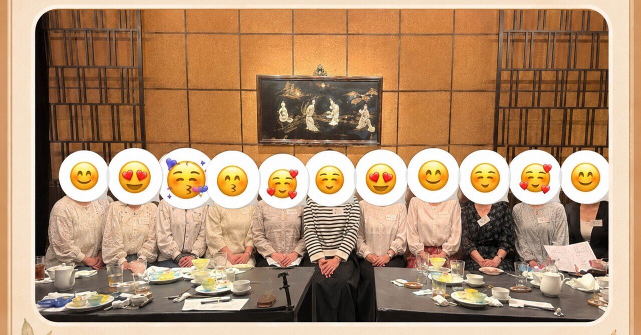 2026.01.19 大阪での飲茶会