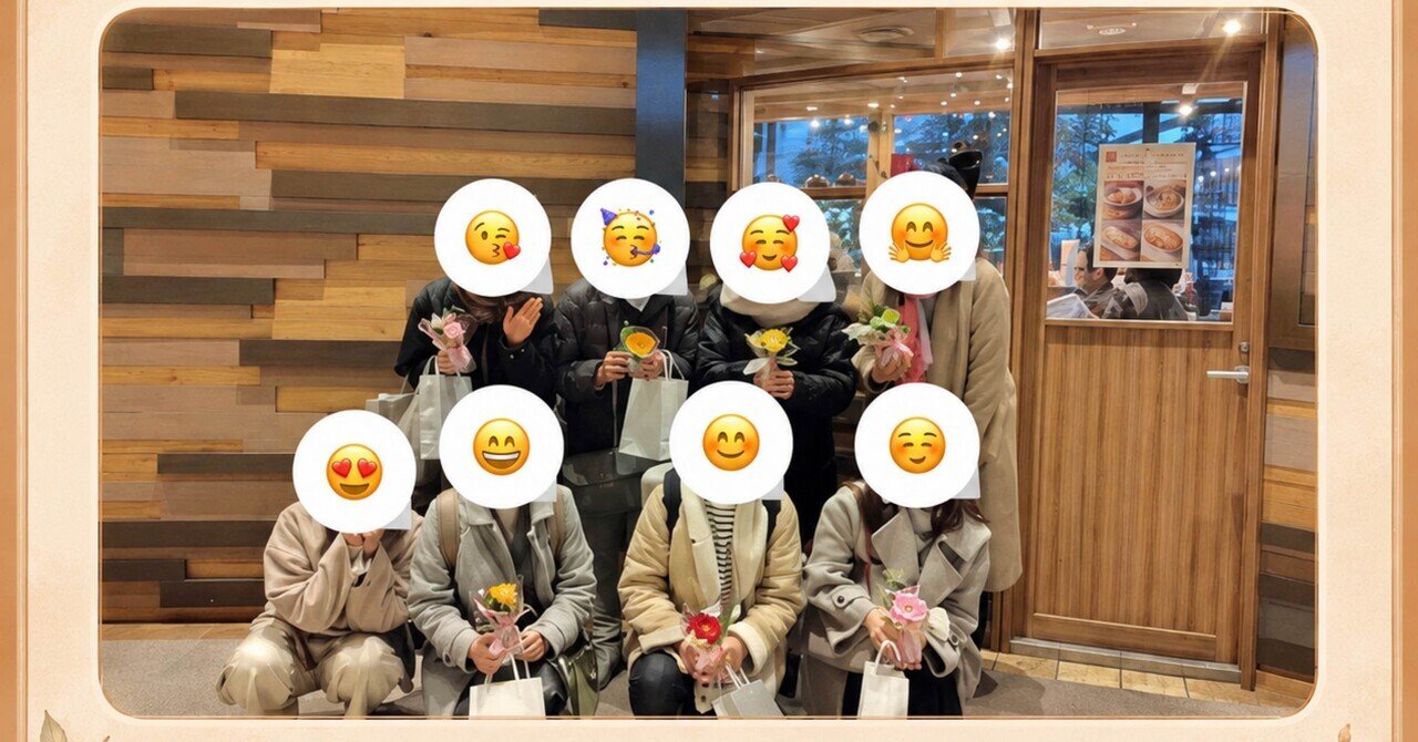 2026.02.09 東京での飲茶会