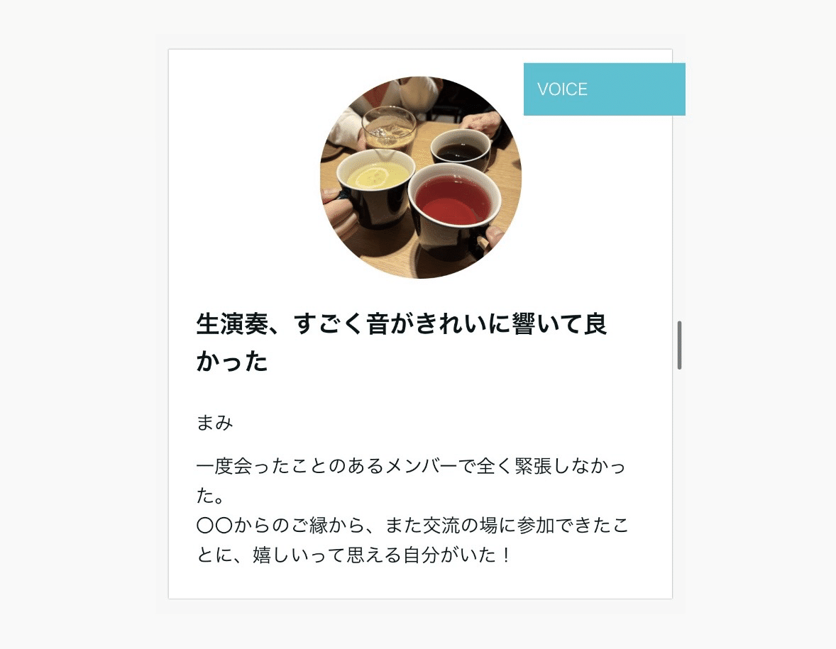 第4回 博多に参加された方の感想 3